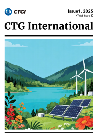 三峽國(guó)際企業(yè)文化內(nèi)刊-第三期.pdf