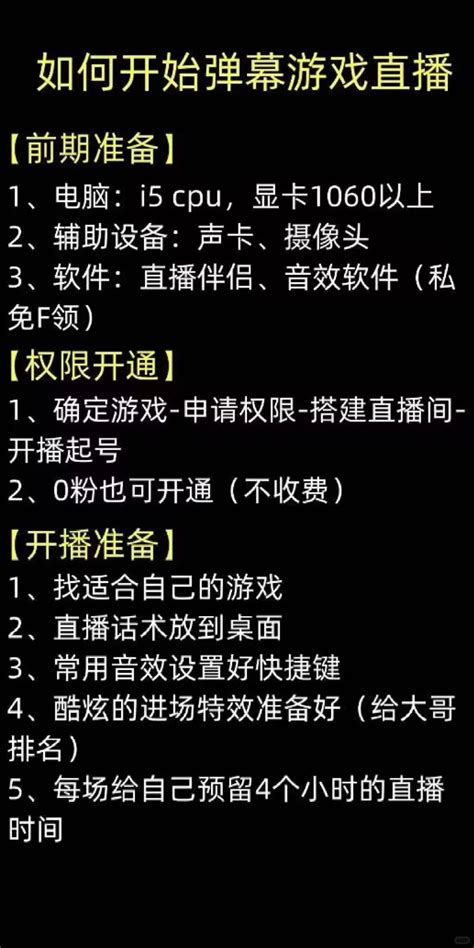 戒靈傳說(shuō) 魂獸覺(jué)醒——休閑與競(jìng)技交織的網(wǎng)絡(luò)游戲新篇章