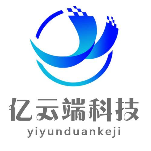南京億云端網絡通訊科技 專注網絡技術服務的行業(yè)先鋒